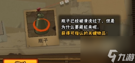 火影忍者客栈疑云10月25日事件分析一览