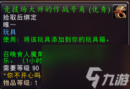 魔兽德拉诺宝箱详细位置（魔兽世界德拉诺刷新地点）「2023推荐」