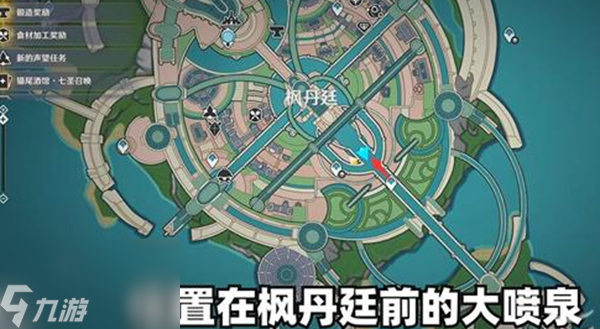 原神蔷薇与铳枪第一幕彩蛋在哪