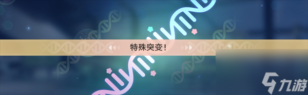 崩坏星穹铁道1.6异宠拾遗怎么完成-崩坏星穹铁道1.6异宠拾遗怎么完成上