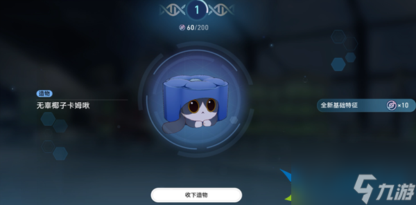 崩坏星穹铁道1.6异宠拾遗怎么完成-崩坏星穹铁道1.6异宠拾遗怎么完成上