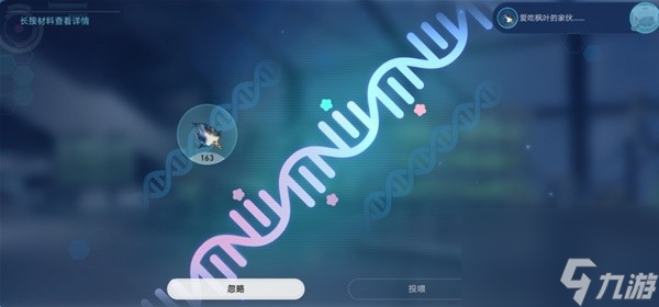 《崩坏星穹铁道》1.6异宠拾遗活动攻略 异宠拾遗副本解谜教程