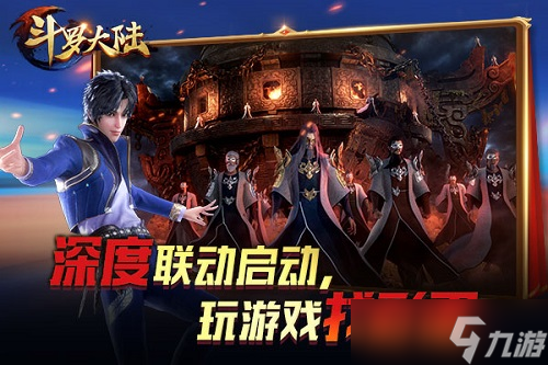 千万粉丝打call？新斗罗大陆内容分享