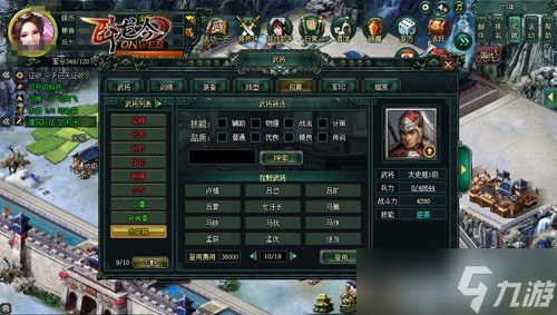 《卧龙吟》征服属臣庇护一方？卧龙吟内容介绍