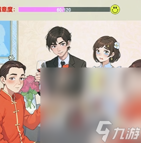 《爆梗找茬王》豪门形象过关攻略