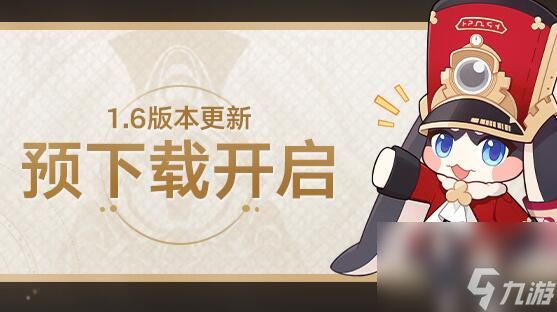 崩坏星穹铁道12月27日更新1.6版本：新角色阮梅真理医生登场