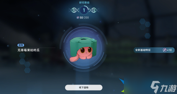 崩坏星穹铁道1.6异宠拾遗怎么完成-崩坏星穹铁道1.6异宠拾遗怎么完成上