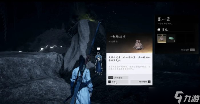 《燕云十六声》天泉门派怎么加入 天泉门派入门攻略