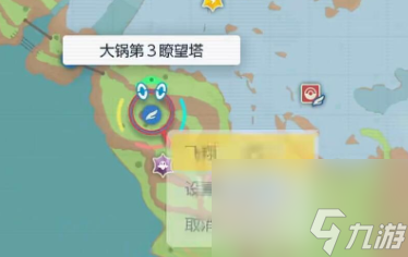 宝可梦朱紫HP努力值怎么刷