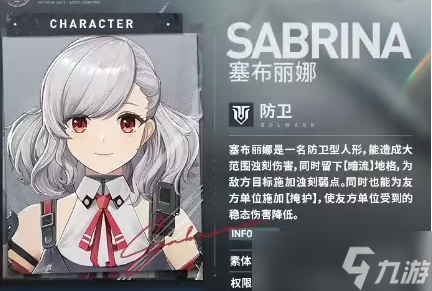 少女前線2追放角色排行榜