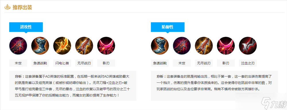 《王者荣耀》鲁班技能介绍和玩法分享