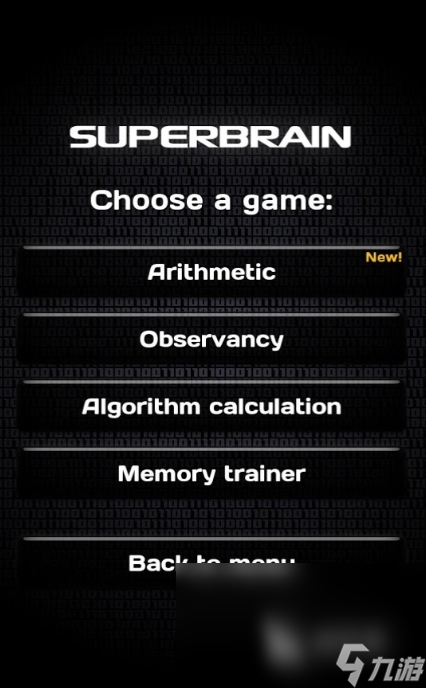 超级大脑下载安装分享 超级大脑手游最新版下载地址