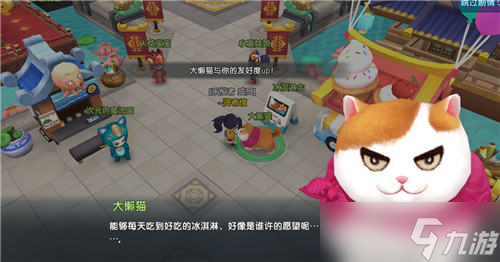 下半年最炫MMO《明日决胜！》给人眼前一亮？明日决胜！内容分享