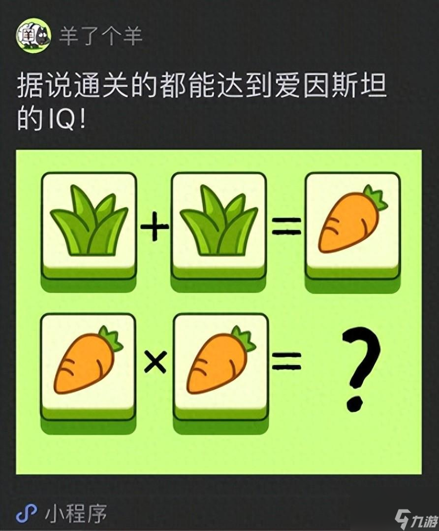 羊了个羊游戏怎么玩（羊了个羊游戏攻略）