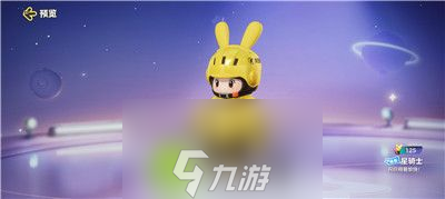 元夢之星星騎士皮膚怎么樣-元夢之星星騎士皮膚介紹