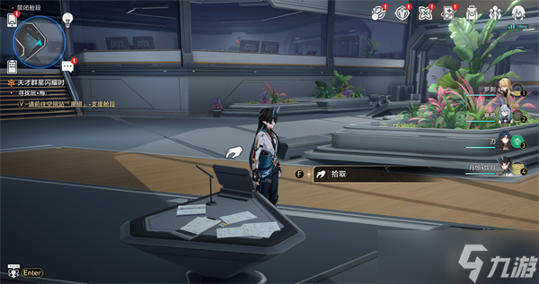 崩壞星穹鐵道禁閉艙段書籍位置大全