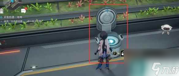 单机攻略《崩坏星穹铁道》1.6异宠拾遗活动前置任务