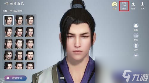 天涯明月刀手游捏脸教程(捏脸位置以及男女数据分享)「科普」