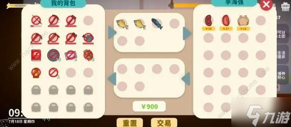 小生活最強無限流攻略 最強無限流怎么搭配