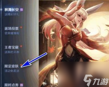 王者周年福利钥匙怎么送(宝箱钥匙赠送好友的方法介绍)「专家说」