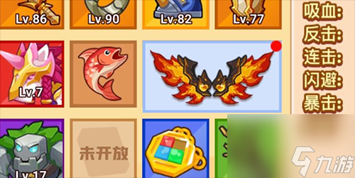 疯狂骑士团暴击流怎么玩