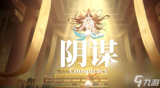 自在西游怎么组队