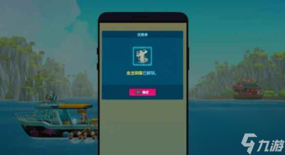单机攻略《潜水员戴夫》兑换码一览
