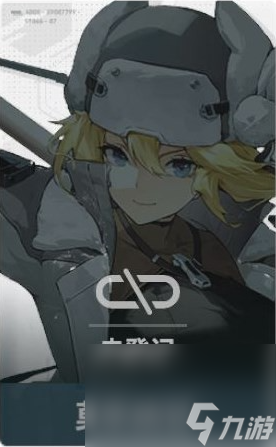 《少女前线2追放》哪个五星角色比较好