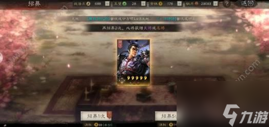 三国志战略版战法大全图鉴(a级主动战法推荐)「干货」