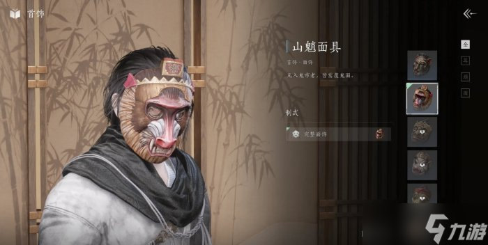 《燕云十六声》内功怀丝术怎么获取 内功怀丝术获取全流程攻略