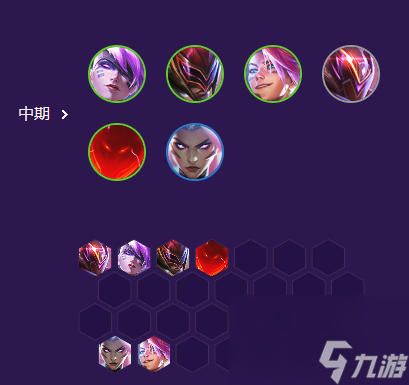云顶之弈超级EZ阵容怎么搭配
