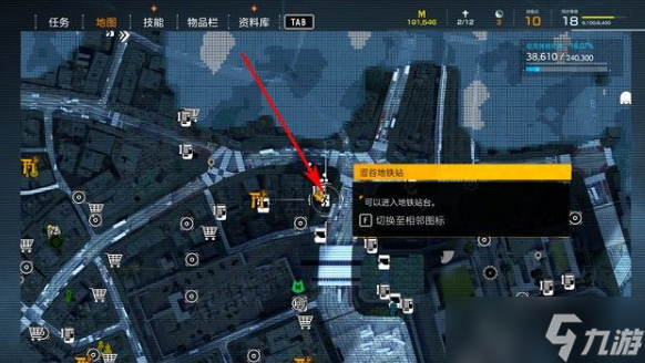 《幽灵线东京》死而无憾流程