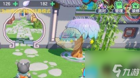元梦之星怎么装修星家园方法一览