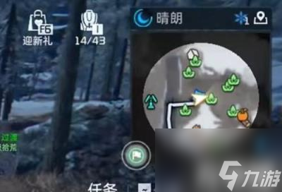 星球重启拉贡雪山在哪采麻（拉贡雪山采麻位置）
