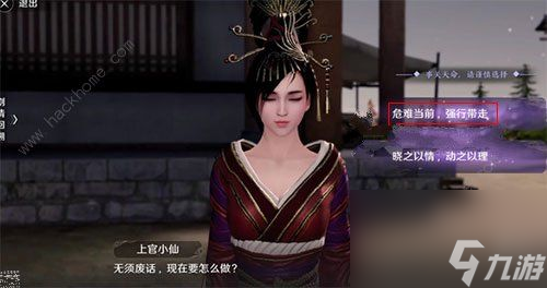 天刀手游密道之钥成就怎么做(密道之钥获取攻略)「干货」