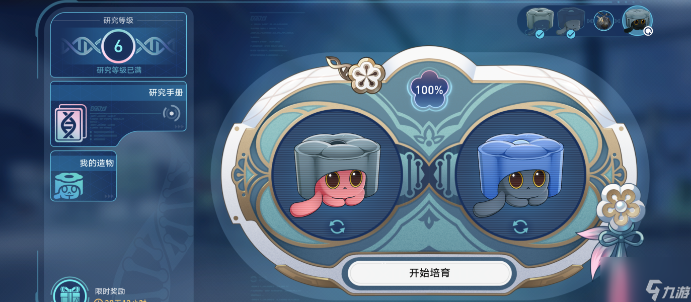 《崩坏星穹铁道》异宠拾遗成就达成攻略一览