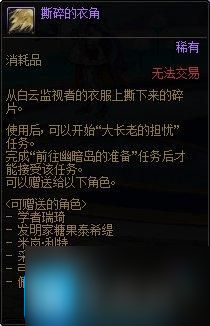 DNF隐藏称号铭刻足迹于迷雾中者怎么获得-隐藏称号铭刻足迹于迷雾中者获得方法