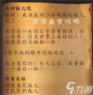 资深保姆成就哪里做（魔兽世界寻找知识后续）