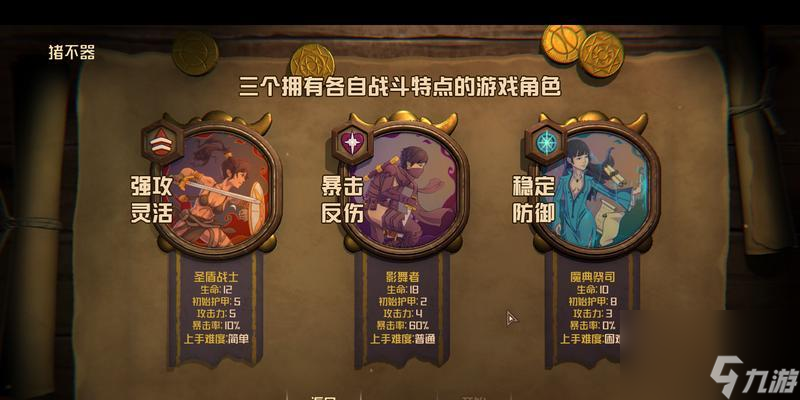 《我的门派大师兄天赋选择攻略》（如何选择天赋提升战斗力）
