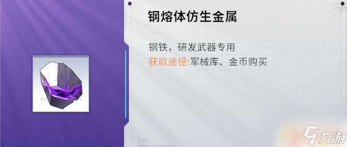 火线精英2新手教程 火线精英2 战火星玩法攻略