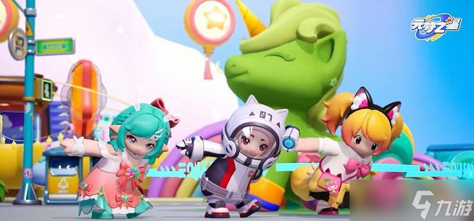元梦之星电视屏幕调整方法分享