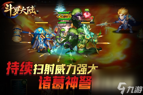 谁是七怪老大《新斗罗大陆》魂师实力比拼？新斗罗大陆攻略推荐
