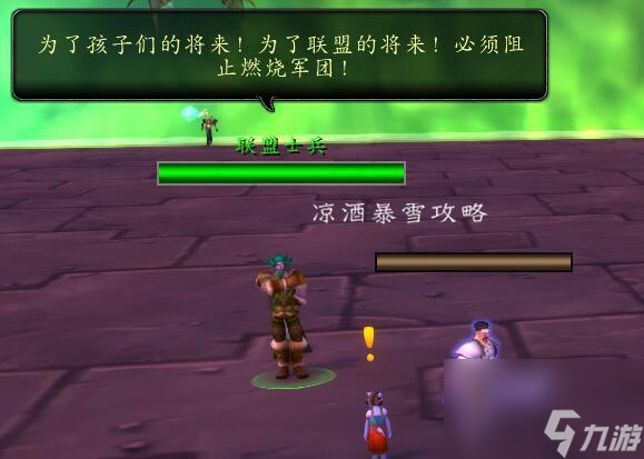 资深保姆成就哪里做（魔兽世界寻找知识后续）