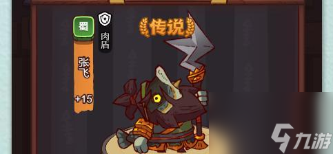 《咸魚大俠裝備血煉攻略》（一步步教你血煉武器，讓你成為戰(zhàn)士）