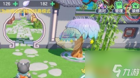 元梦之星怎么装修星家园-装修星家园方法一览
