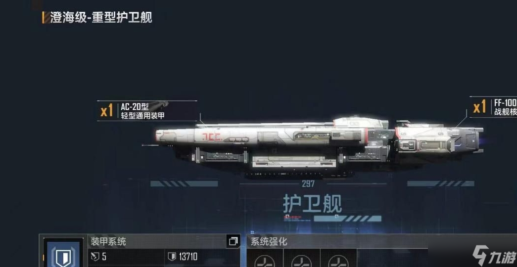 无尽的拉格朗日卫士怎么得