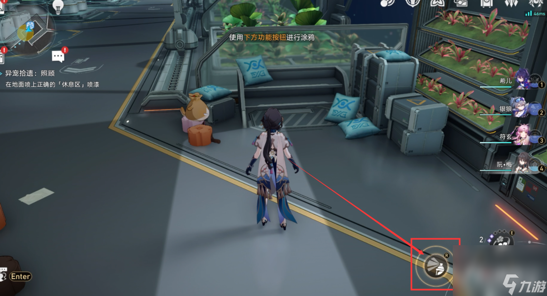 《崩坏星穹铁道》异宠拾遗任务攻略