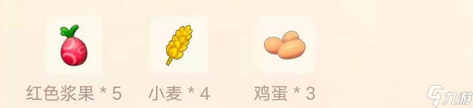 摩尔庄园手游浆果烧饼菜谱