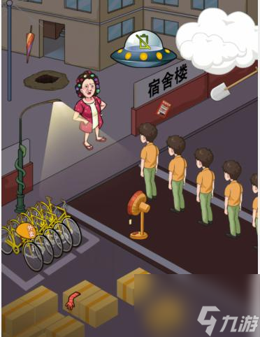 汉字找茬王:大学寝室通关方法是什么