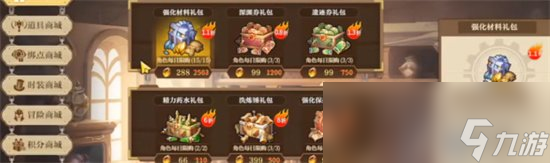 《勇士与冒险》暗影之塔40层怎么过 暗影之塔40层通关技巧